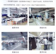 我想買套西服,是量身定做好還是買成衣好?