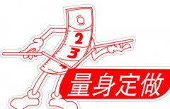 工作服定做價格如何？