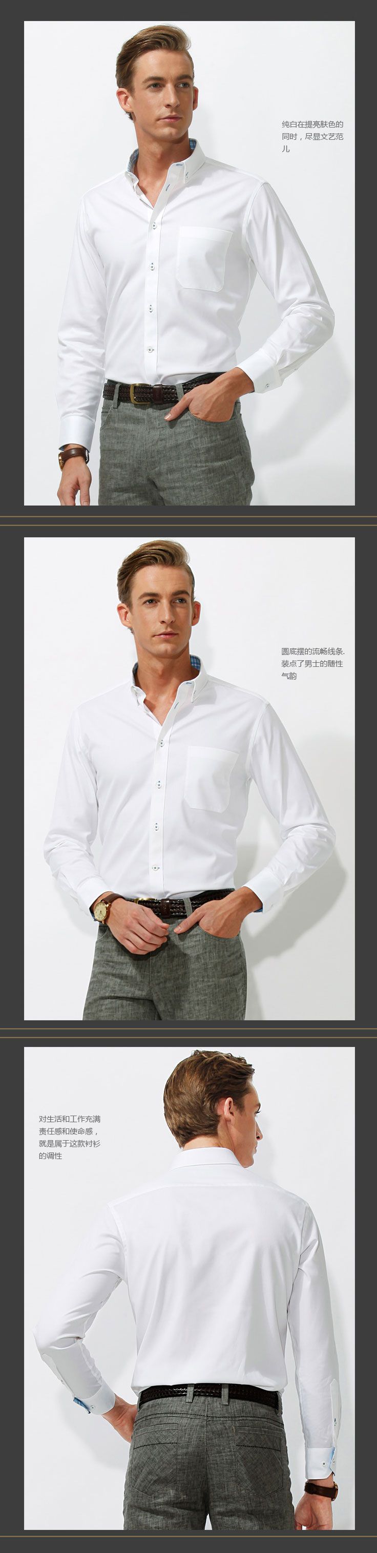 此款襯衫設(shè)計(jì)說(shuō)明